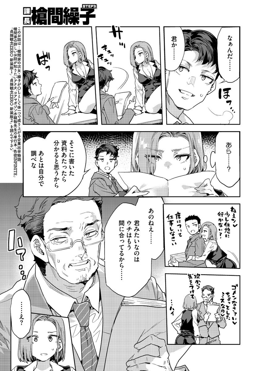 (2/2)

※イメージ画像と実際の修正方法は異なる場合があります 