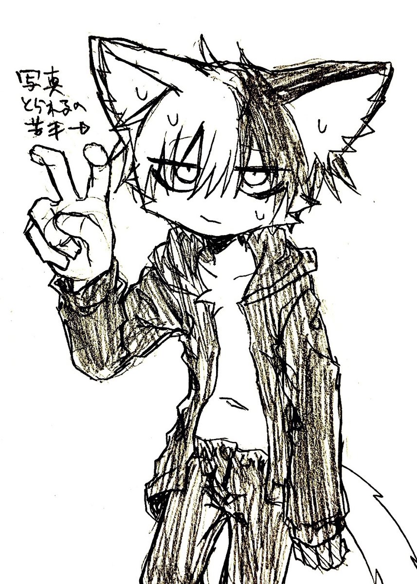 なぜなら陰キャだし恥ずかしいから