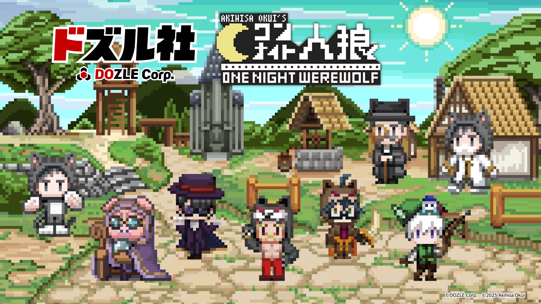 ドズル社 ドズル社【公式】 on X: 