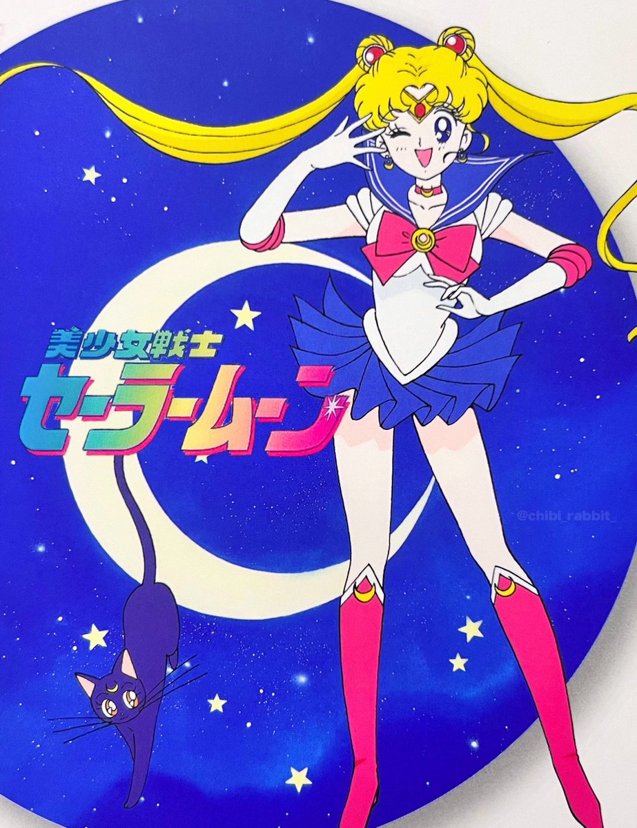 ちびび ໒꒱* 。㊗️セーラームーン33周年 on X: 