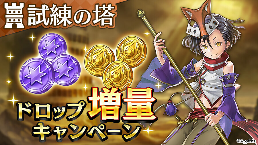 アルカ・ラスト 終わる世界と歌姫の果実【公式】 (@arca_last) / Posts / X