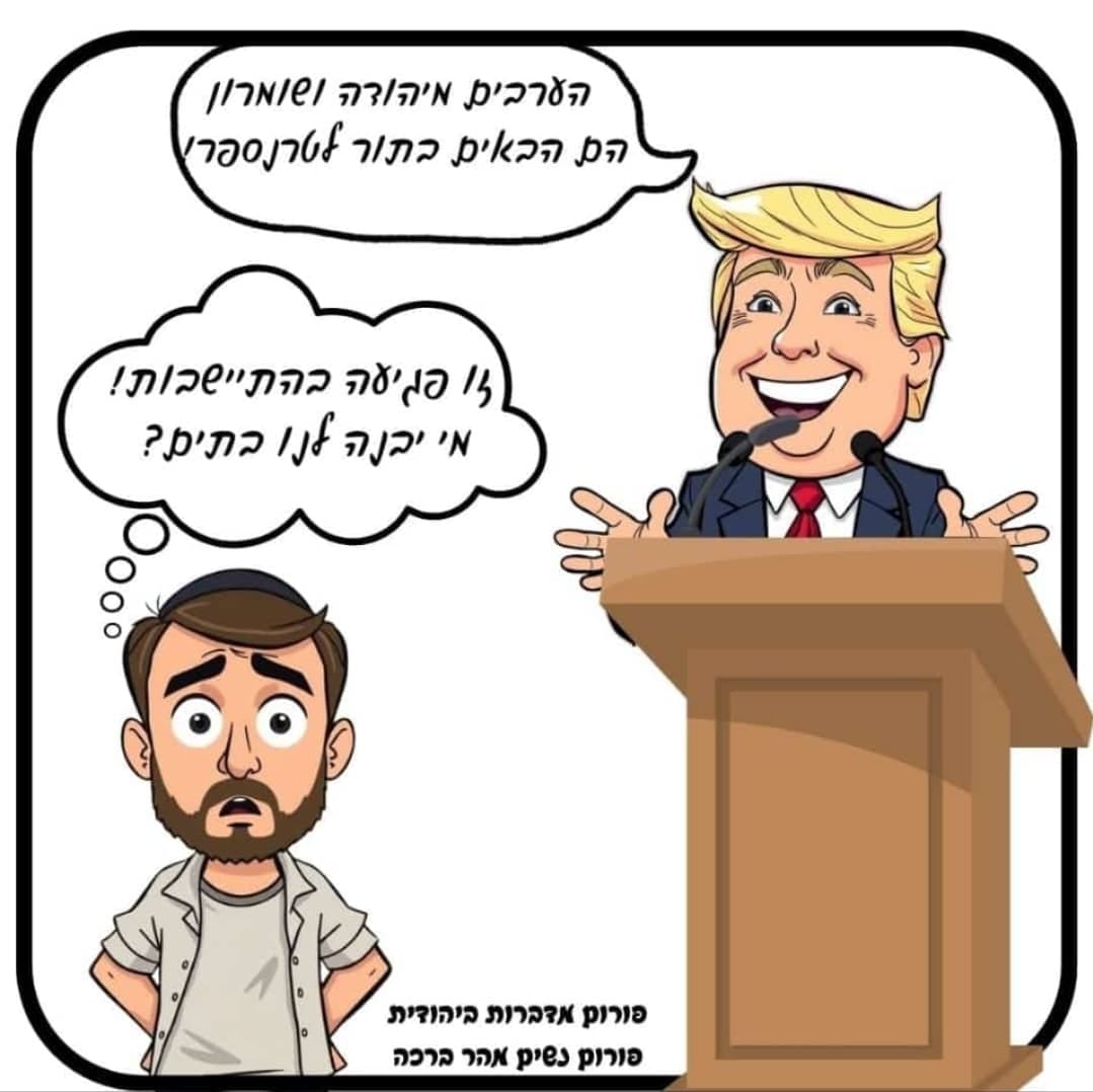 אלחנן גרונר tweet media