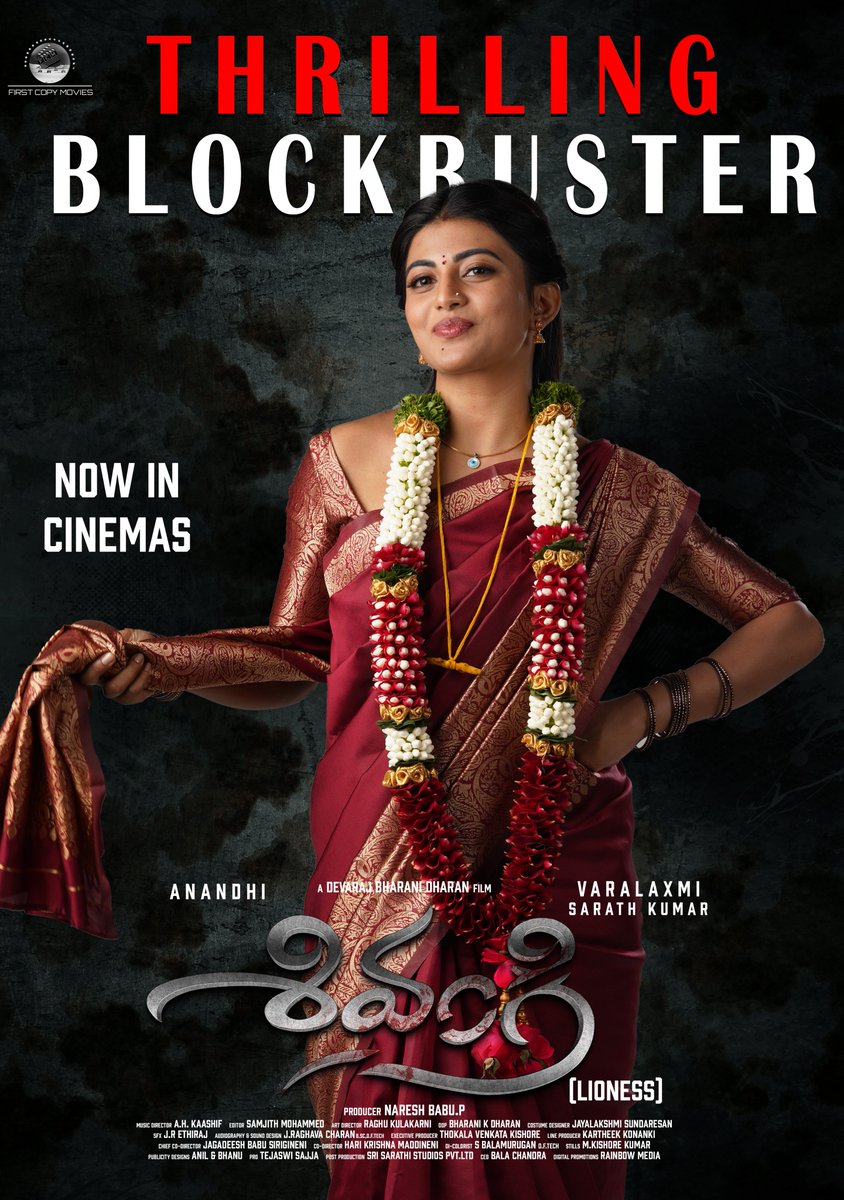 First Copy Movies (@firstcopymovies) on Twitter photo It's a THRILLING BLOCKBUSTER๐ฅ
Getting Very Positive Response from Everywhere for The SEAT EDGE THRILLER #Shivangi!๐ค
Book Your Tickets๐๏ธbit.ly/ShivangiTickets
@anandhiActress <a href="/varusarath5/">๐ฝ๐๐๐๐๐๐๐๐ ๐บ๐๐๐๐๐๐๐๐๐๐</a> #JohnVijay <a href="/Bharanidp/">DEVARAJ BHARANI DHARAN</a> #NareshBabuP #AHKaashif <a href="/Teju_PRO/">Teju PRO</a> <a href="/RainbowMedia_/">Rainbow Media</a> <a href="/firstcopymovies/">First Copy Movies</a> It's a THRILLING BLOCKBUSTER๐ฅ
Getting Very Positive Response from Everywhere for The SEAT EDGE THRILLER #Shivangi!๐ค
Book Your Tickets๐๏ธbit.ly/ShivangiTickets
@anandhiActress <a href="/varusarath5/">๐ฝ๐๐๐๐๐๐๐๐ ๐บ๐๐๐๐๐๐๐๐๐๐</a> #JohnVijay <a href="/Bharanidp/">DEVARAJ BHARANI DHARAN</a> #NareshBabuP #AHKaashif <a href="/Teju_PRO/">Teju PRO</a> <a href="/RainbowMedia_/">Rainbow Media</a> <a href="/firstcopymovies/">First Copy Movies</a>