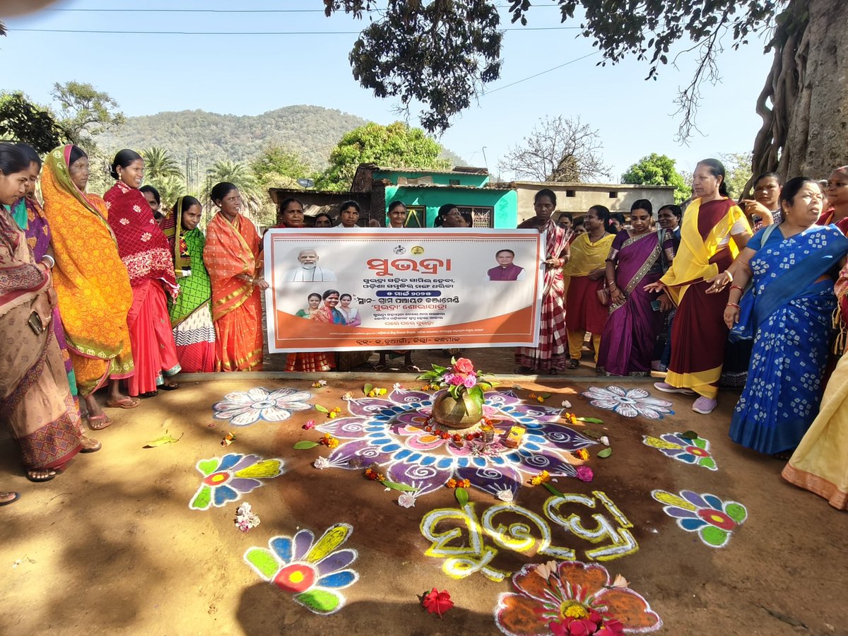 Panchayat Samiti Knuagon tweet media