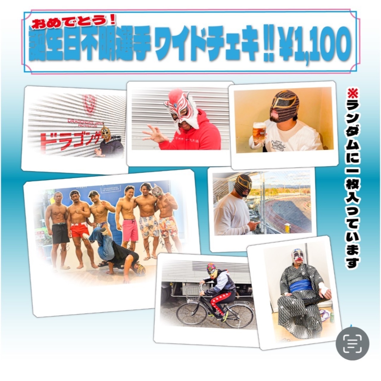 ストロングマシン1号を作ってみよう】ハズブロWWFプロレス