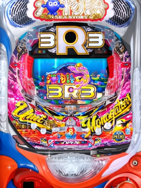 三洋物産（SANYO）君 PA海物語3R3 甘99Ver. 詳細スペック を 更新中だ