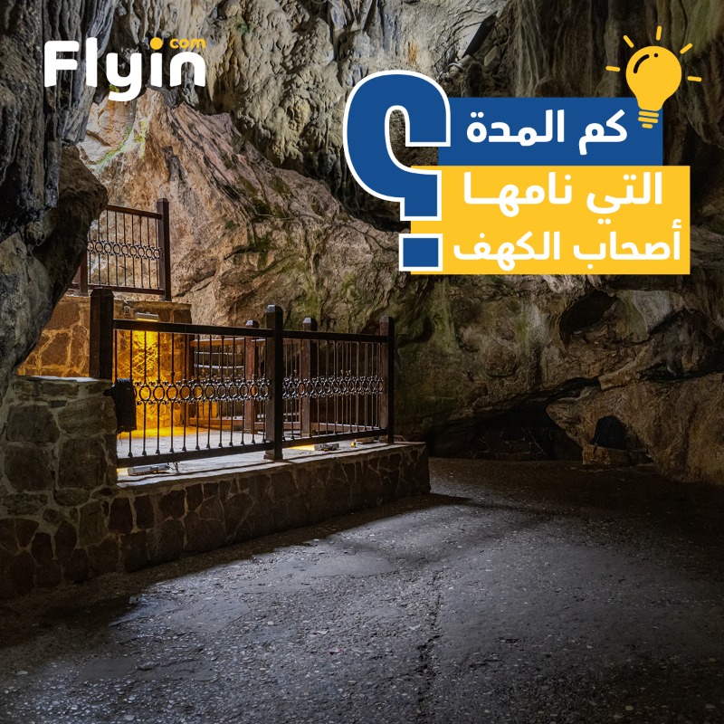 جاوب وأدخل فرصة ربح قسيمة بقيمة 1000 ريال 💰🤩
على حجوزات الفنادق والطيران 🏨✈️
🔻 كل اللي عليك 🔻
ريبوست + لايك + جوابك ✔️

#فلاي_إن