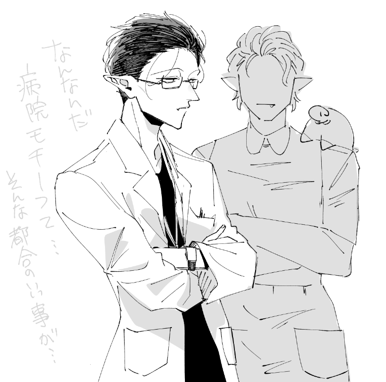 隊長!!!!!!!!!!!!!!!!!!!!病院コラボだよ!!!!!!!!!!!!!!!!!!!!!!!!!!!!! 