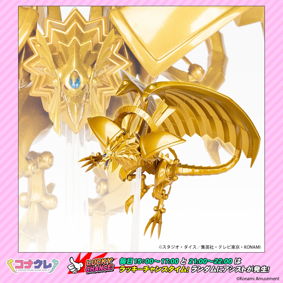 コナクレ (コナミオンラインクレーンゲーム公式) on X: コナクレ (コナミオンラインクレーンゲーム公式) on X: