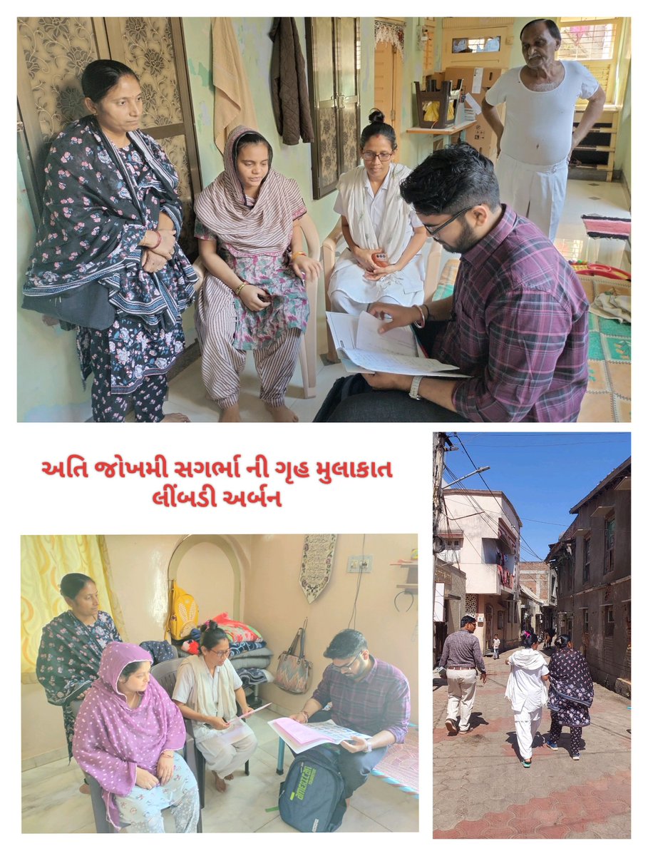 Dr.Vaibhav (@vaibhav42090269) on Twitter photo #VVHRPW અતિ જોખમી સગર્ભા ની ગૃહ મુલાકાત લીંબડી અર્બન મેડિકલ ઓફિસર,RBSK MO, સ્ત્રી આરોગ્ય કાર્યકર અને આશા #counselling for High risk factor & Referral services at District level <a href="/THO_LIMBDI/">Taluka Health Officer Limbdi</a> <a href="/district_iec/">District IEC Officer Surendranagar</a> <a href="/urbanlimbdi/">urbanhealthcentrelimbdi</a> <a href="/GujaratRbsk/">RBSK GUJARAT🇮🇳🇮🇳🇮🇳</a> <a href="/SDMLimbdi/">SDM, Limbdi</a> <a href="/CDHO_SNR/">CDHO SURENDRANAGAR</a> #VVHRPW અતિ જોખમી સગર્ભા ની ગૃહ મુલાકાત લીંબડી અર્બન મેડિકલ ઓફિસર,RBSK MO, સ્ત્રી આરોગ્ય કાર્યકર અને આશા #counselling for High risk factor & Referral services at District level <a href="/THO_LIMBDI/">Taluka Health Officer Limbdi</a> <a href="/district_iec/">District IEC Officer Surendranagar</a> <a href="/urbanlimbdi/">urbanhealthcentrelimbdi</a> <a href="/GujaratRbsk/">RBSK GUJARAT🇮🇳🇮🇳🇮🇳</a> <a href="/SDMLimbdi/">SDM, Limbdi</a> <a href="/CDHO_SNR/">CDHO SURENDRANAGAR</a>