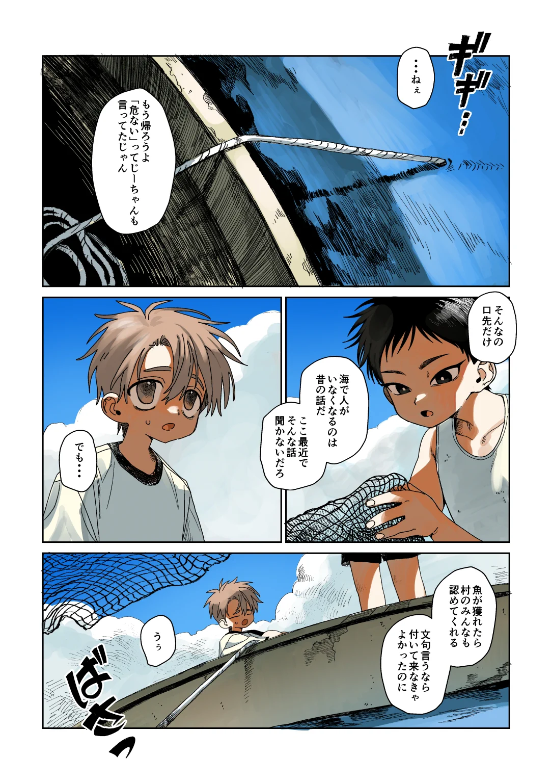 ISHIDA UMI on X: 