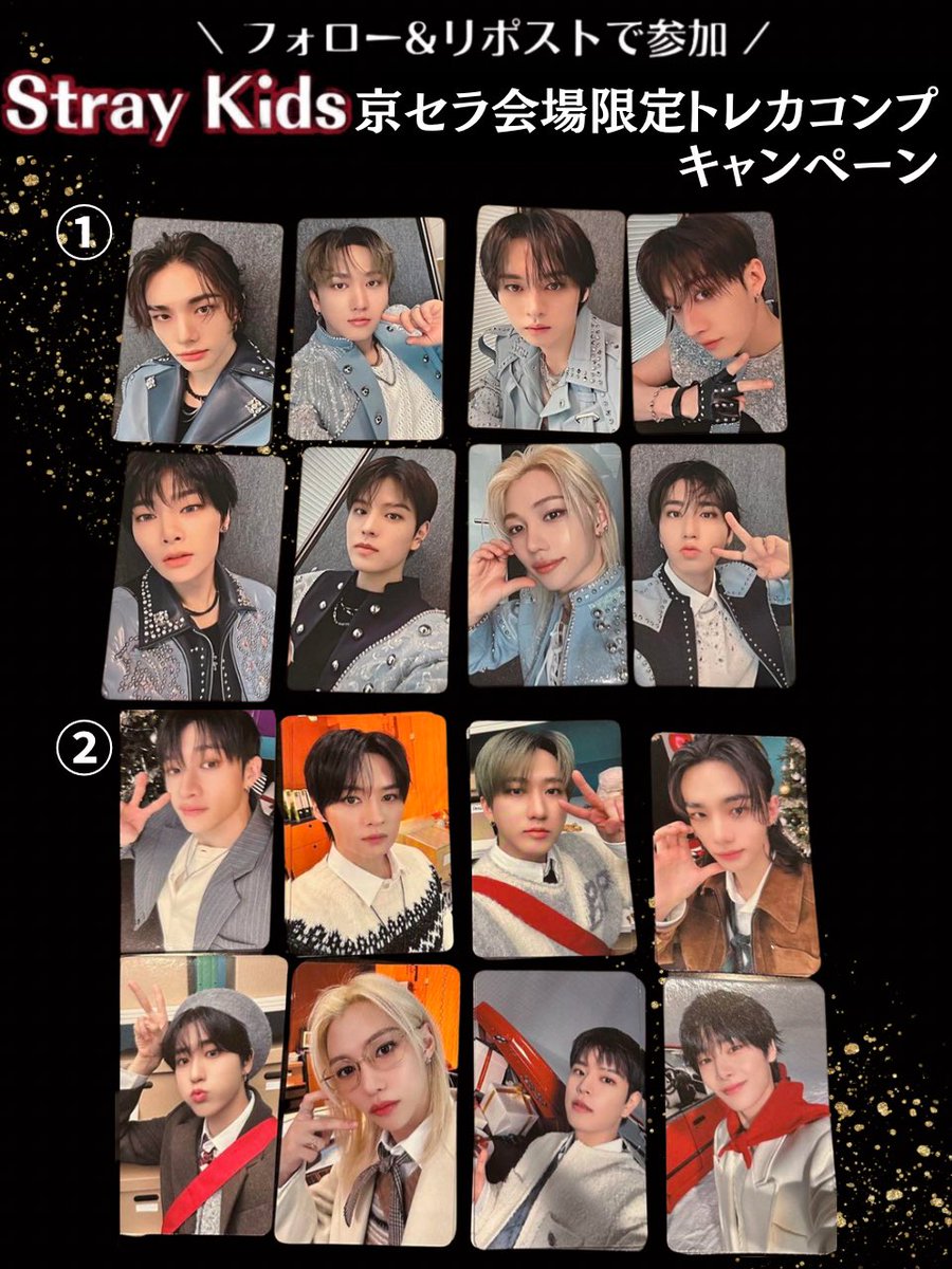 Monsta X モネクflo I.M トレカ