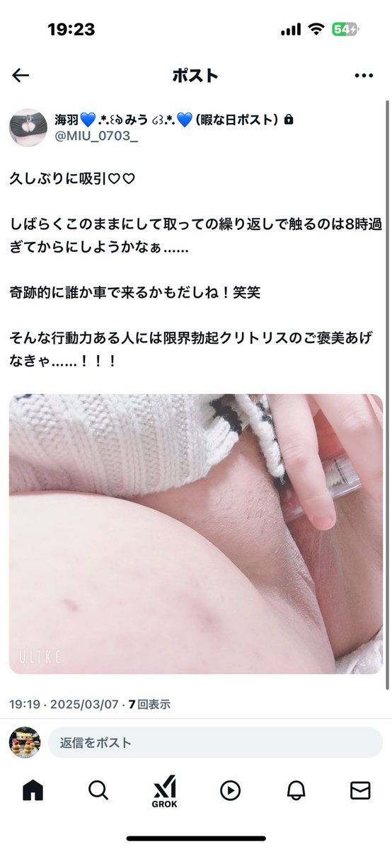 みう (@mm_sm_love_) on Twitter photo 