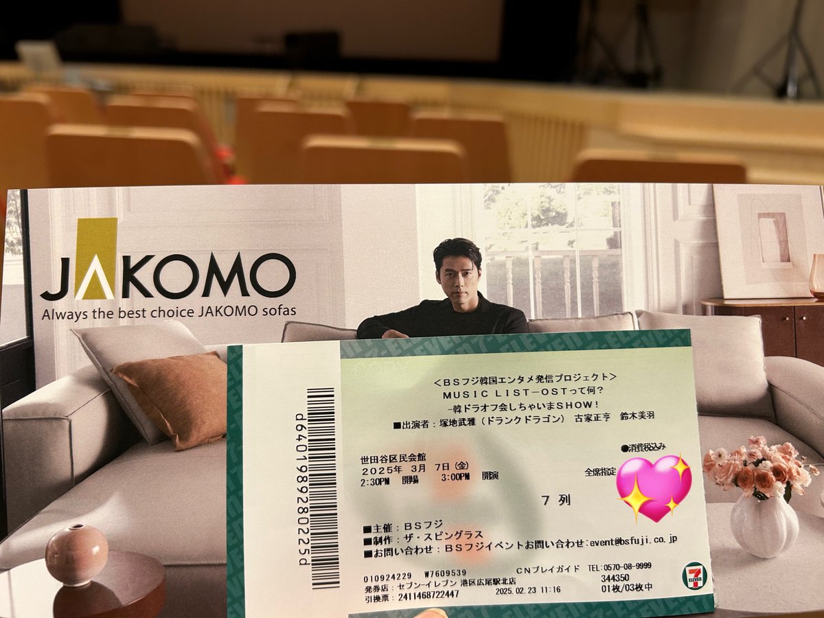 pakupakuchoko's tweet image. #MUSICLIST OSTって何？#韓ドラ オフ会しちゃいまSHOW！にままちゃんとゆみさんと行って来ました❣️
トークが最高に面白くって笑いっぱなしでした😄ゲストは冬ソナのOSTのRyuさん✨最後に『最初から今まで』『My Memory
』を歌ってくれて感動でした🥺ままちゃん良席をありがとうございました🙏
