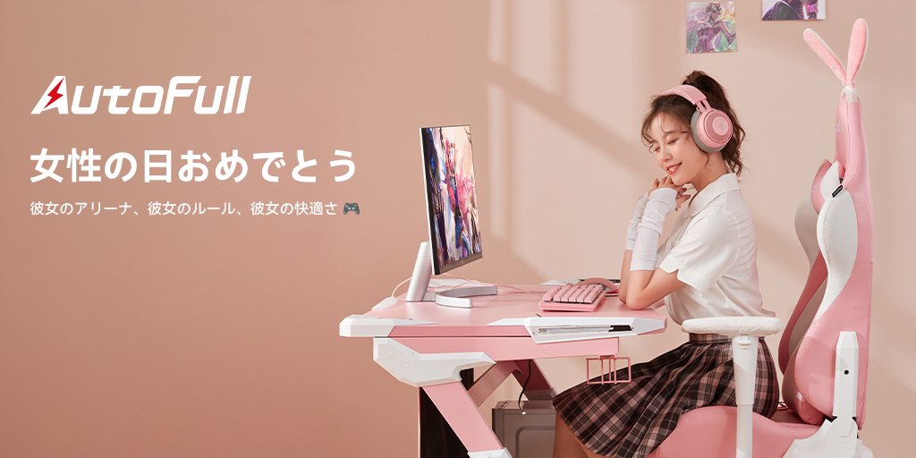 AutoFull (公式) (@AutoFull_jp) / X AutoFull (公式) (@AutoFull_jp) / X