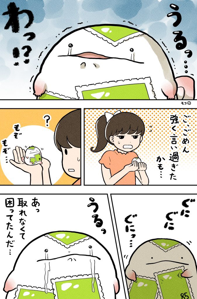 (2/3) 