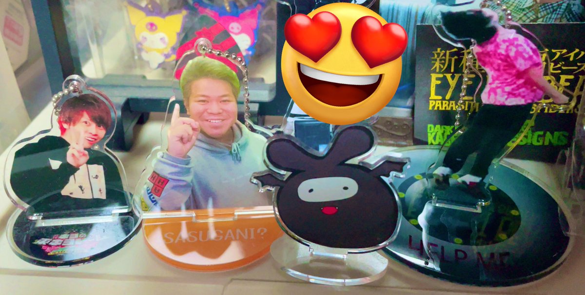 最俺のアクスタ揃ったー！
(正確にはあとお一人実写で揃う！)

ずっと念願だった最俺のアクスタ揃えられたの夢すぎる！！
SASUGANI嬉しすぎ！！