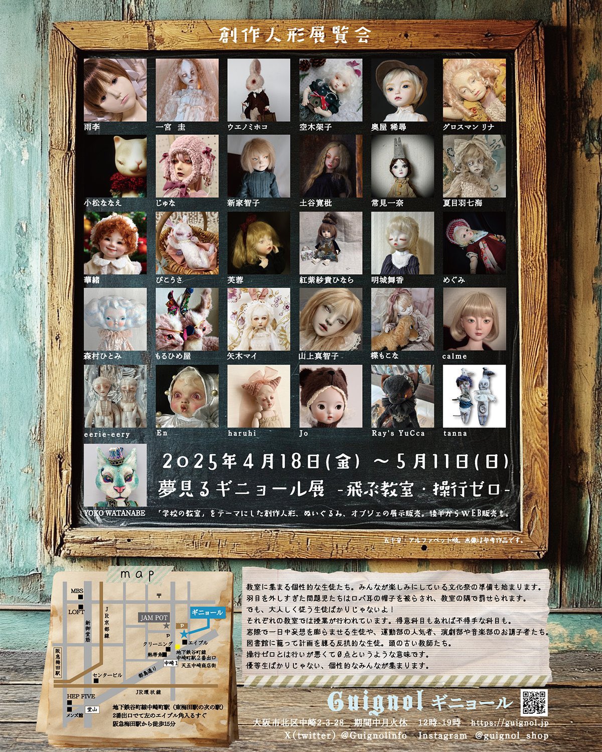 ぴこうさ@夢見るギニョール展(ギニョール) (@pikousa2) / X ぴこうさ@夢見るギニョール展(ギニョール) (@pikousa2) / X
