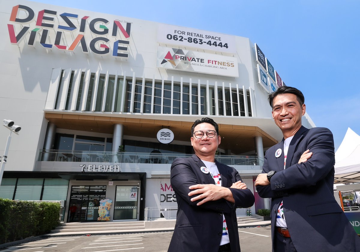 SuccessChTv's tweet image. เปิดตัวอย่างเป็นทางการ ‘Design Village Ratchada’ Community Living Mall แห่งใหม่ใจกลางเมือง  

successchannel.co/post_news?post… 

#DesignVillageRatchada
#CommunityLivingMall 
#บุญถาวรรีเทลคอร์ปอเรชั่น