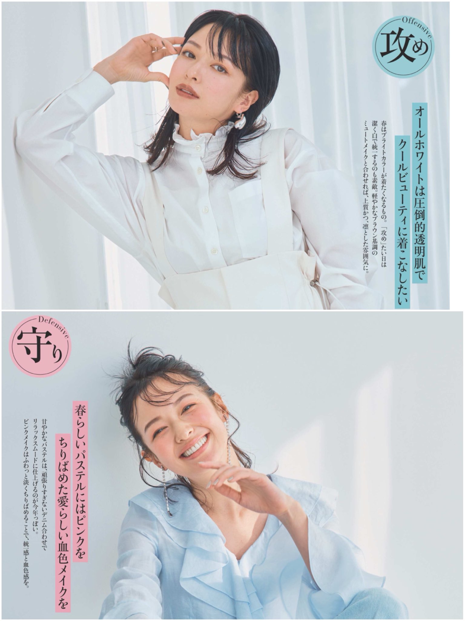 吉田瑞穂 @初著書出版！美容編集者,コンサル,美顔器