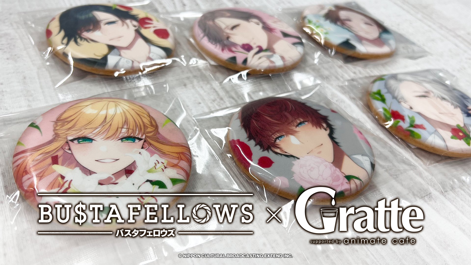 コラボカフェ「BUSTAFELLOWS × Gratte “As You Like It