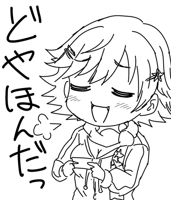 イリュージョニスタ!未央だ…大大大好きな曲ですが
某氏が作曲した楽曲は以前に収録済のものはともかく
新規で演者さんに歌って頂くのは自分的にはちょっとなーと思ってます
ただもし今後ライブ等で披露された場合は「なんか運営が上手いことしてくれたんだな」と判断して受け入れるつもりです >RP 