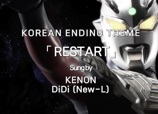 <a href="/kenon_ideas/">KENON(캐뇬)</a>