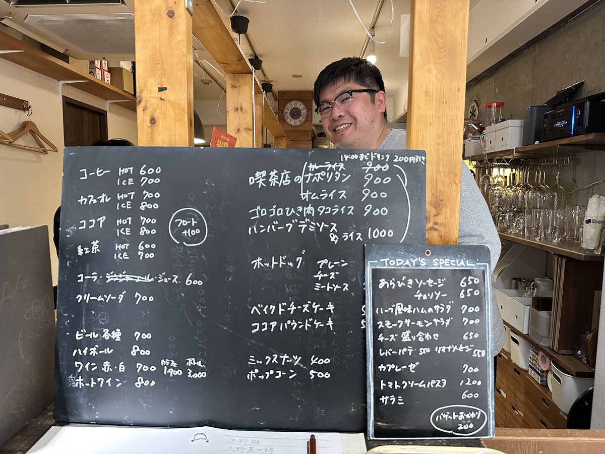 Paper_Pool's tweet photo. 新ペーパープール、金曜日の夜営業始まっています。
また雰囲気がガラリと変わり、中村さん選曲の曲が流れ、少しシックな落ち着いたいい感じです。
美味しいおつまみとお酒と楽しい写真の話を！本日は21:00まで。明日土曜日は、12:00-21:00まで。是非お運びください！ https://t.co/FXS85LIPJX