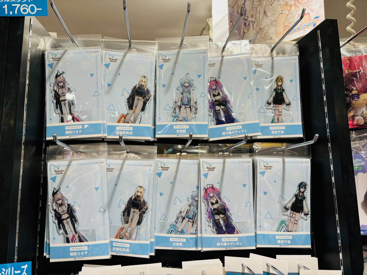 hololive 】 🎤👑.*☺️🐅.*💬🔁💙.*🎧🔧.*💅✨ ／ 📢 FLOW GLOW