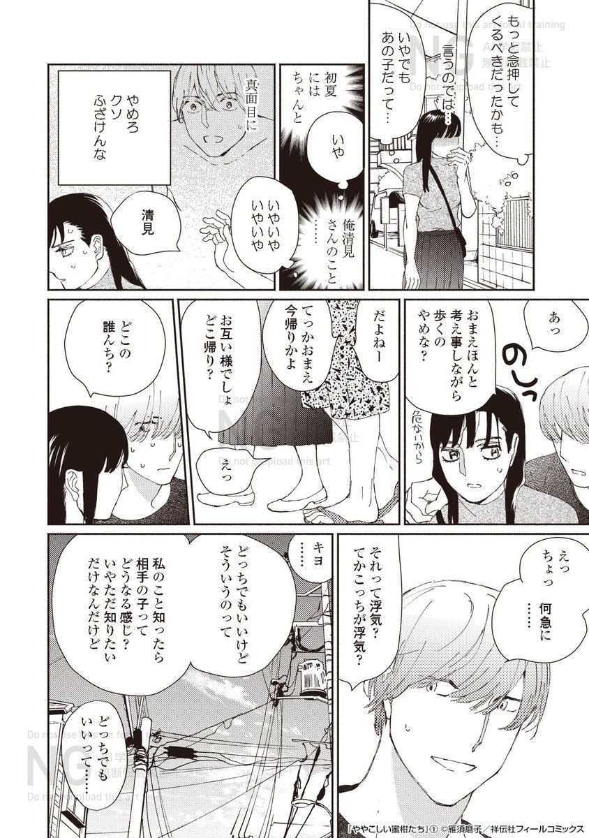 (2/10) 
