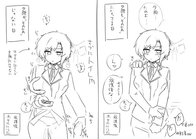 性欲処理に付き合ってくれるyuhrr 