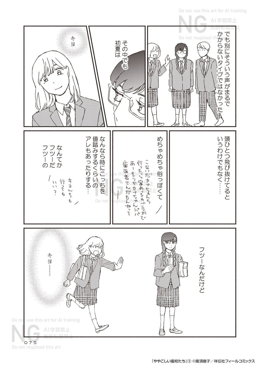 (6/10) 