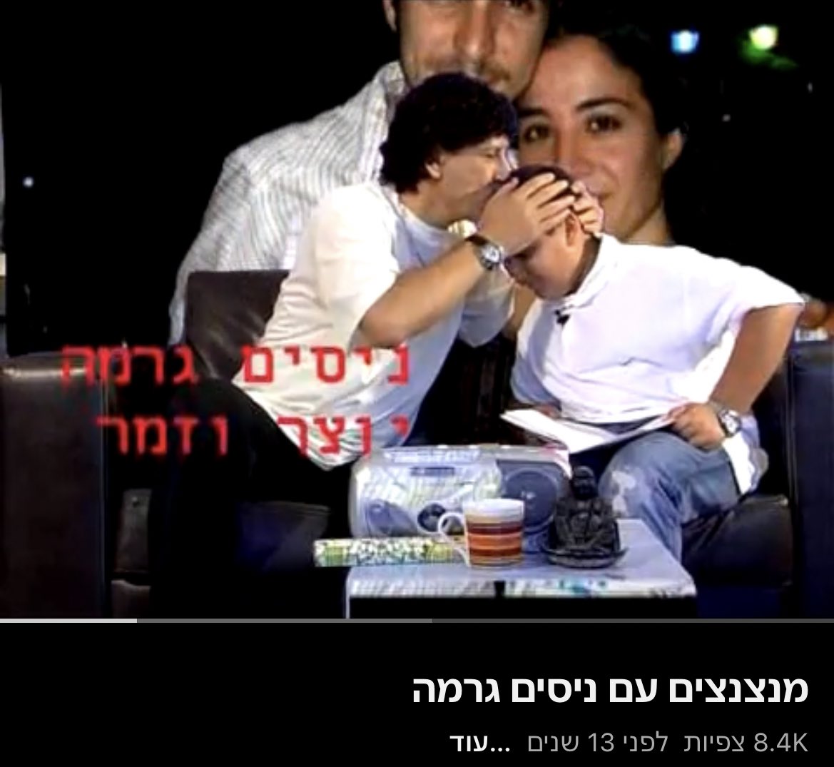 מאיוקי tweet media