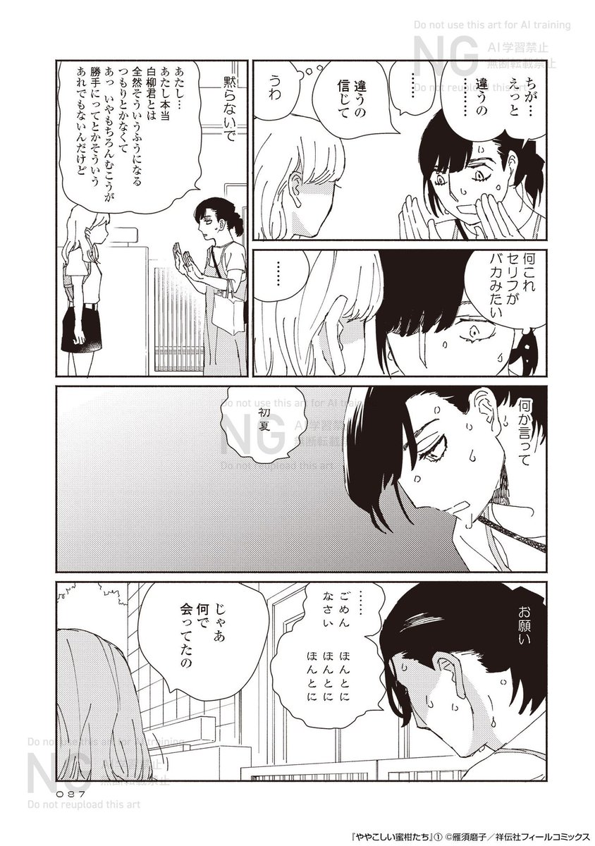 (9/10) 