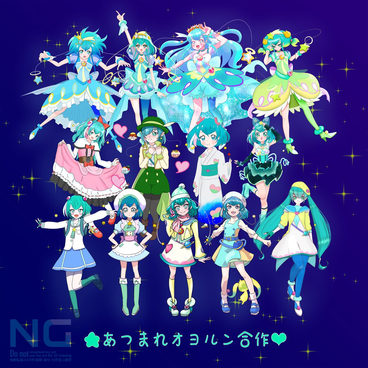 色んな絵師さんのオヨルンを見てみたい、と企画した #あつまれオヨルン 合作が完成しましたので投稿いたします。
素敵なイラストを提供してくださった絵師の皆様、ありがとうございました🙇‍♀️参加してくださった方々のお名前をツリーで紹介していきます。
#羽衣ララ #キュアミルキー #スタプリ #precure