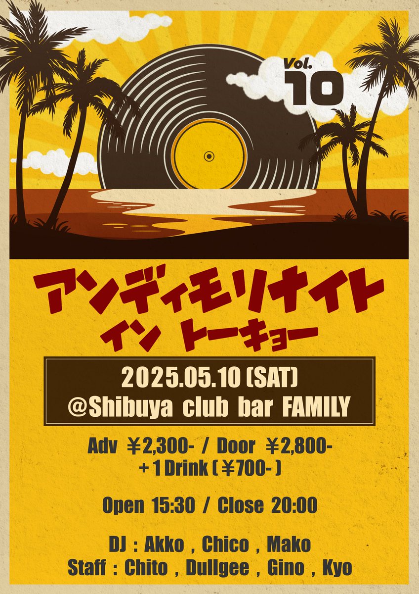 【🎉拡散希望〜！🎉】

アンディモリナイト イン トーキョー Vol.10
開催決定〜！やった〜！！🥳

記念すべき10回目です！🗯
andymoriが好きな人と一緒に
歌って踊りたい！🕺🪩✨

たくさんの方にお会い出来るのを
楽しみにしています…❣️

あっこ

詳細・ご予約は⬇️こちら⬇️
twipla.jp/events/665827