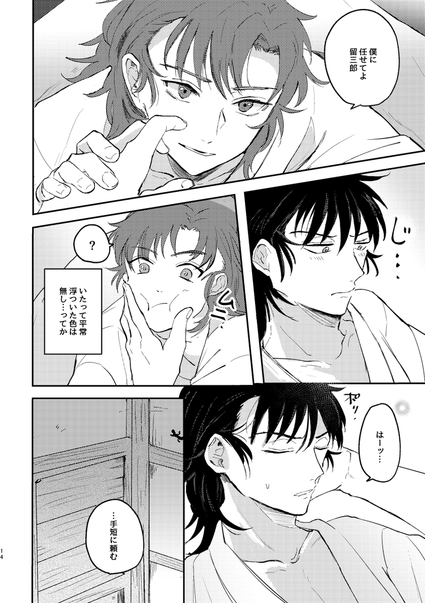 サンプル(3/3) 