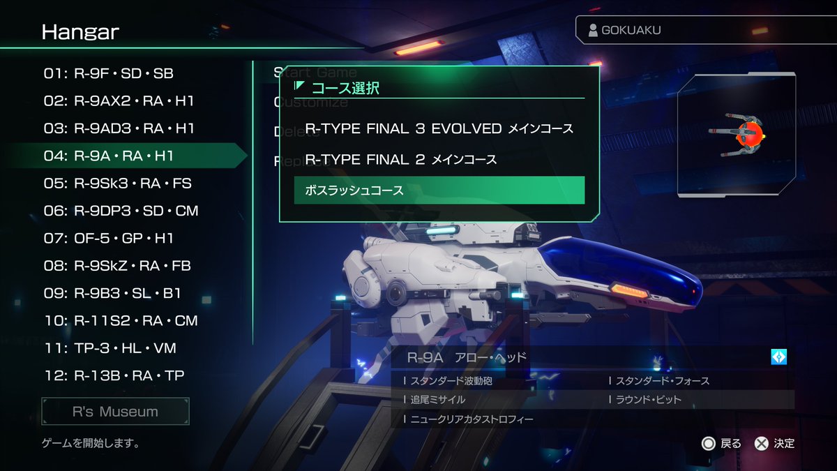ゲームのグランゼーラ公式 (@granzella_games) / X