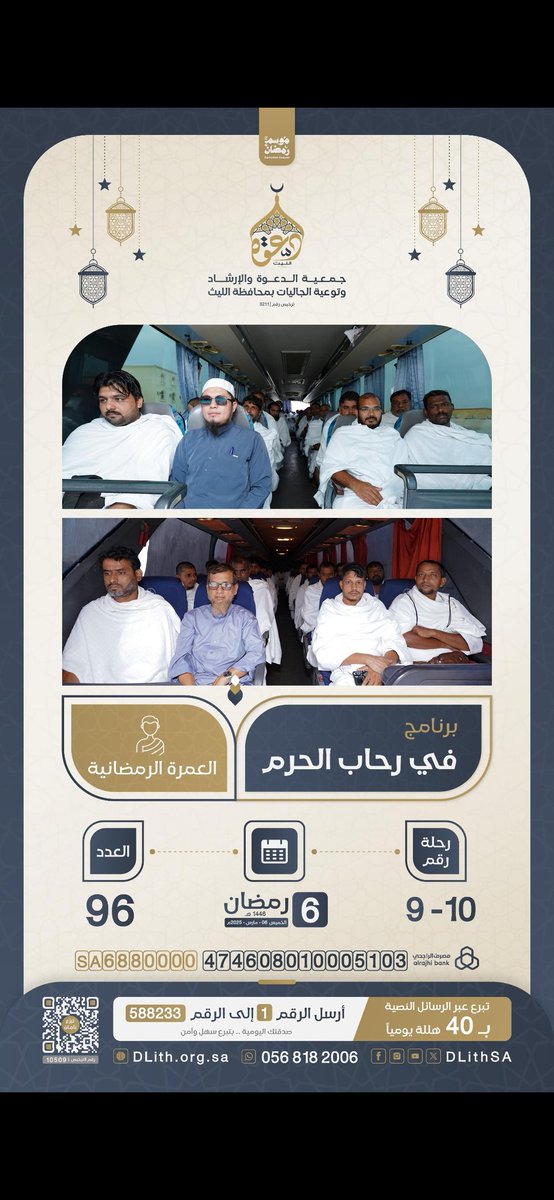 lwly1815's tweet photo. #zelena
#اكفل معتمر ولك مثل اجره
#الجمعه_مدرجنا_فل_بالاخضر
#الجمعه  7 رمضان https://t.co/dSgYO4HqdS