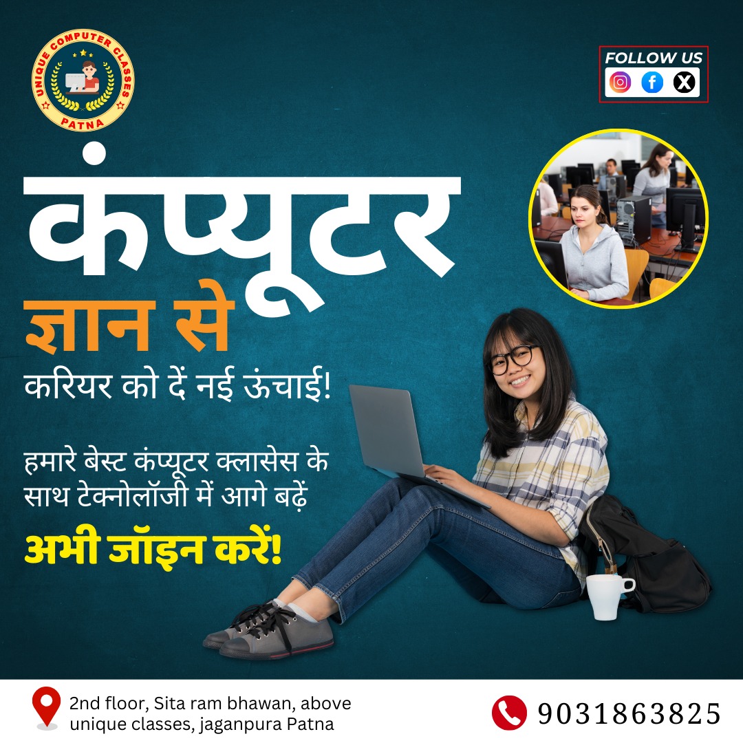 uniquecomputer0's tweet image. 💻🚀 Upgrade Your Career with Computer Knowledge! 🚀💻

📚 Join the Best Computer Classes &amp;amp; Stay Ahead in Technology!

💡 Enroll Now &amp;amp; Boost Your Skills!

#UniqueComputerClasses #LearnComputers #CareerGrowth #TechSkills #JoinNow #Patna