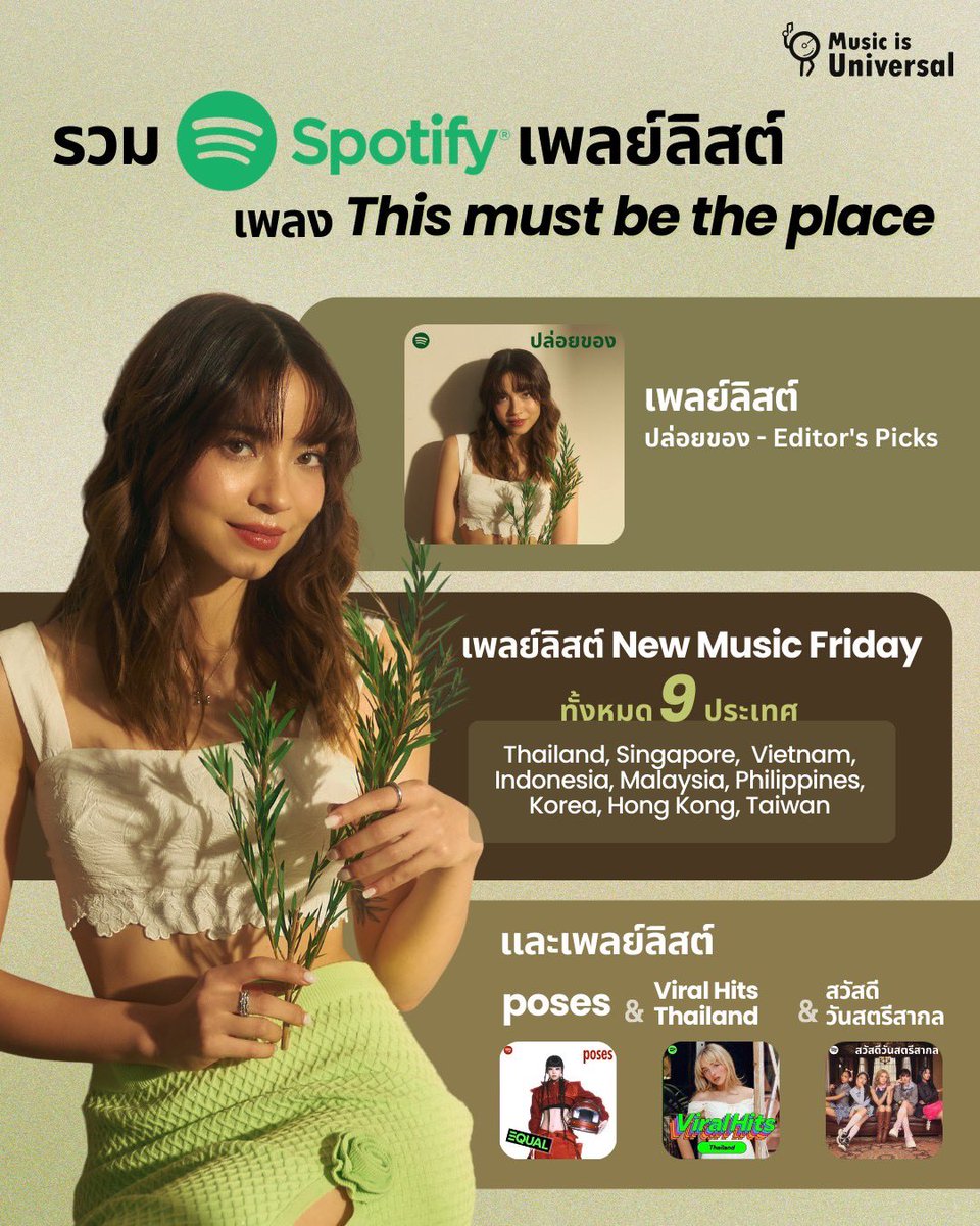 Marina tweet media