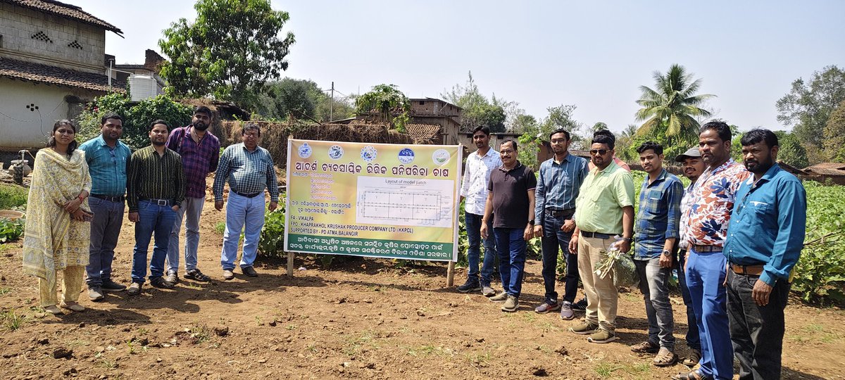 Integrated Farming Programme tweet media