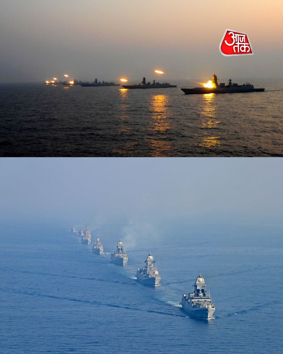 aajtak's tweet photo. भारतीय नौसेना के थिएटर स्तरीय संचालन अभ्यास (TROPEX) - 2025 का समापन

भारतीय नौसेना के प्रमुख थिएटर स्तरीय संचालन अभ्यास (TROPEX) का 2025 संस्करण तीन महीनों के लिए जनवरी से मार्च 2025 तक आयोजित किया गया।

#TROPEX #IndianNavy #ATPhotos #AajTakSocial | @shivanipost