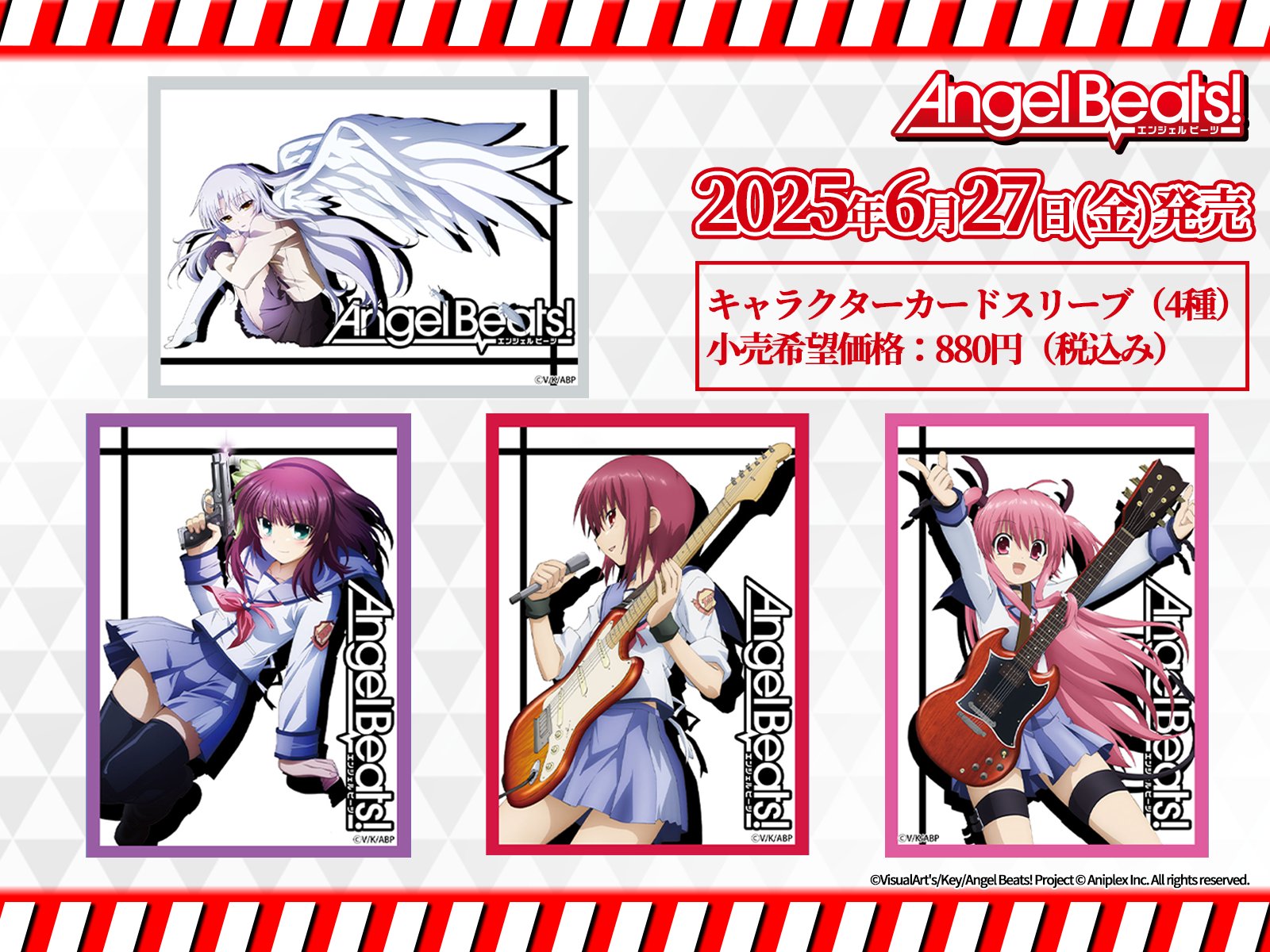 ビルディバイド ブライト Angel Beats!　未開封カートン　20ボックス ビルディバイド ブライト Angel Beats 未開封カートン 20