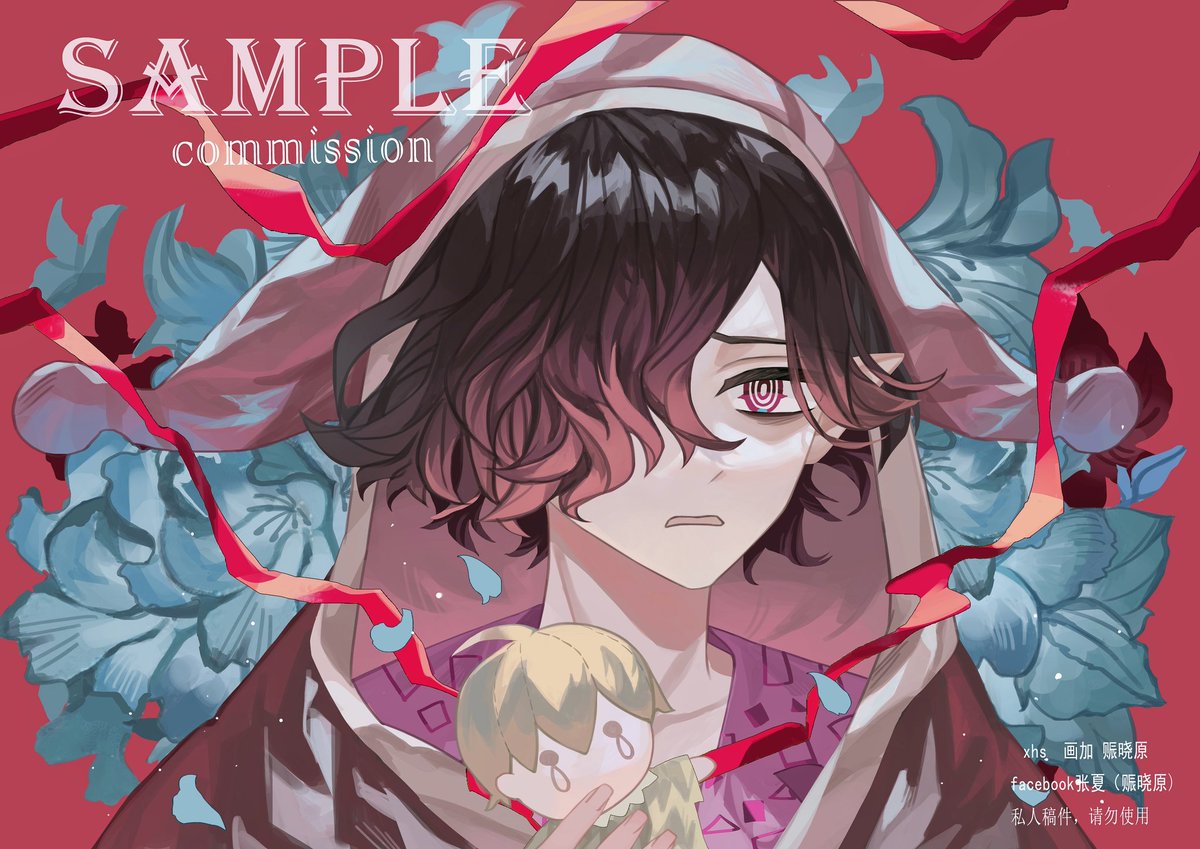 #エクソシストを堕とせない
#エクおと
怠惰发一个