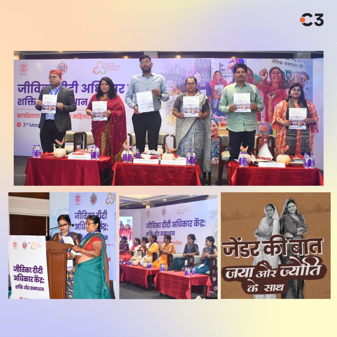 C3 India (@c3_india) on Twitter photo JEEViKA Didi Adhikar Kendras lead the way as focal points for enabling womenâs access to entitlements in Bihar! Celebrating the week of International Womenâs Day, <a href="/brlps_jeevika/">JEEVIKA Bihar</a> co-organized a state level workshop with C3, spotlighting the gender-transformative change womenâs JEEViKA Didi Adhikar Kendras lead the way as focal points for enabling womenâs access to entitlements in Bihar! Celebrating the week of International Womenâs Day, <a href="/brlps_jeevika/">JEEVIKA Bihar</a> co-organized a state level workshop with C3, spotlighting the gender-transformative change womenâs