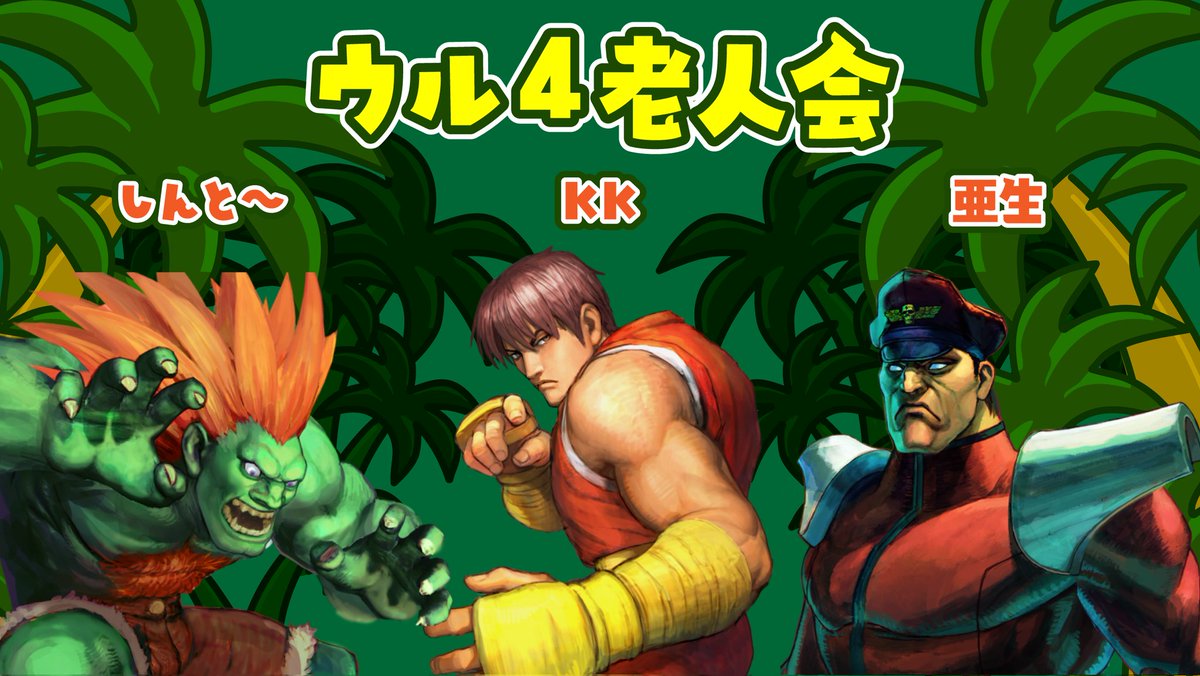 Arcade King's Battle tweet media