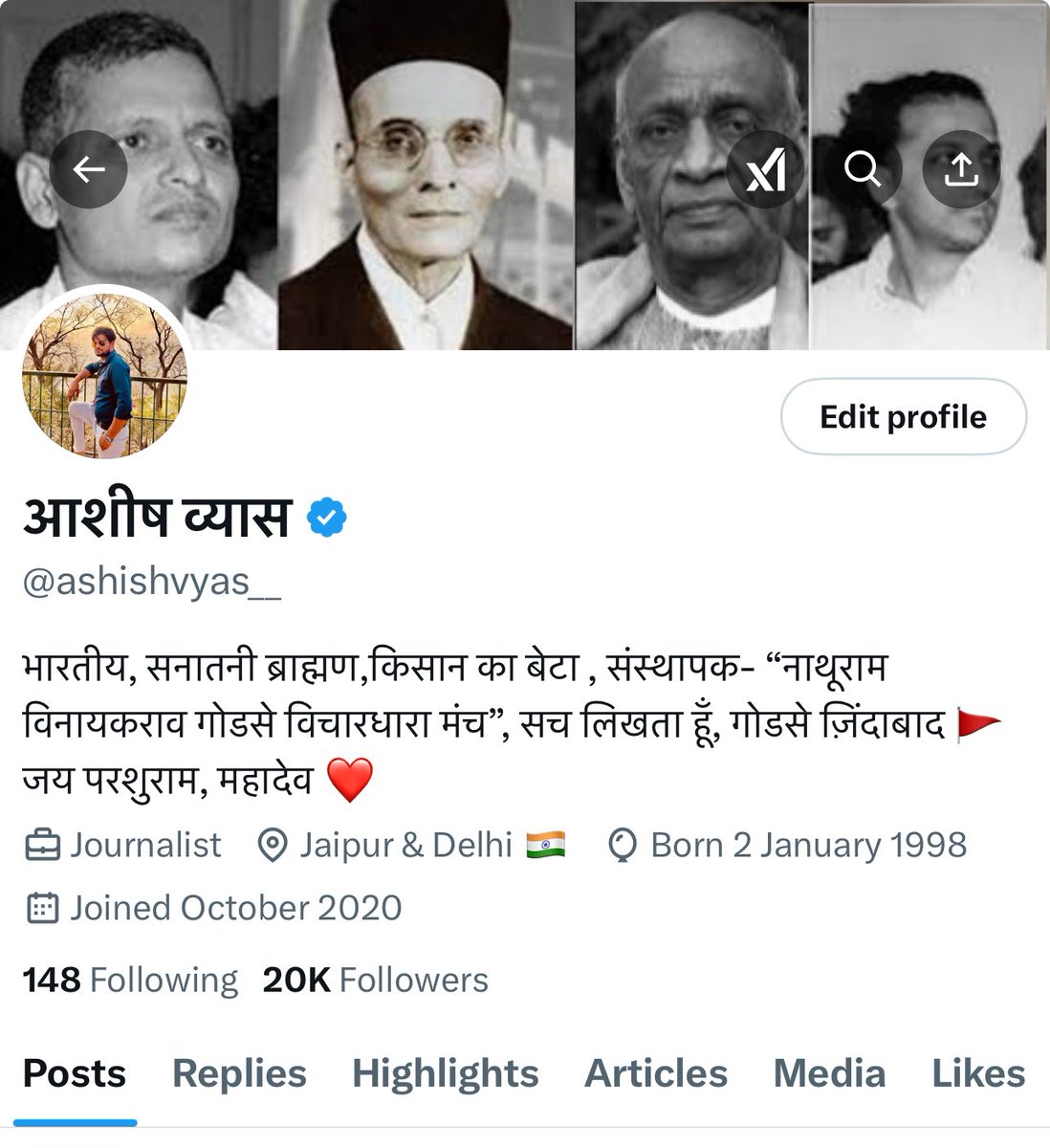 भाईयो आज हमारा सनातनी परिवार 20K हो गया है🚩

बधाई नहीं दोगे क्या?