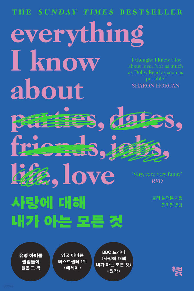 FIM_YJ's tweet photo. 📚책 먹는 허댕이𝘅윌북(@onwillbooks)이 쏜다

르세라핌의 🤍HOT한 컴백 기념 윤진이 책민수 할 사람?🙋‍♀️
르세라핌의 컴백을 기다리는 사람이라면 누구든 참여 가능합니다···
RT 추첨 5명에게 드려요❕❕❕
(인터뷰도 꼭 읽어주세욤🥹🥹🥹)