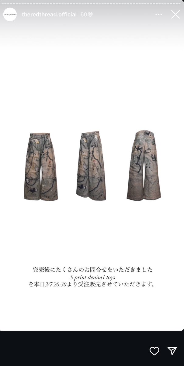 theredthred S print sweat2 toys ブラック BLACK THEREDTHREAD S PRINT SWEAT2 TOYS - メルカリ